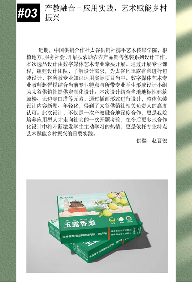【工作简报】数字媒体教研室2023年9月工作简报