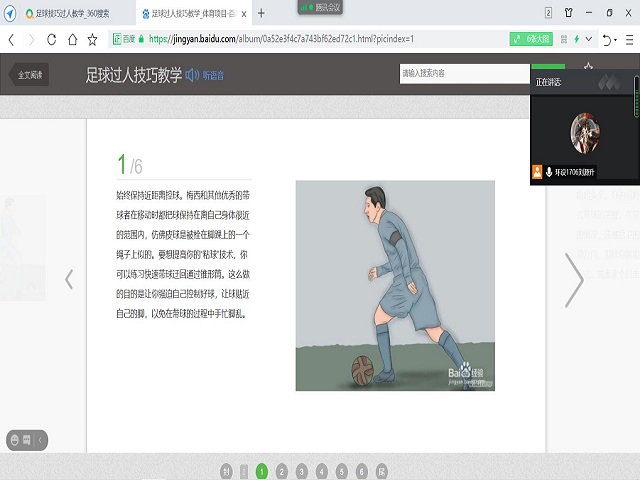【完满班级】乘风破浪 奋勇激昂