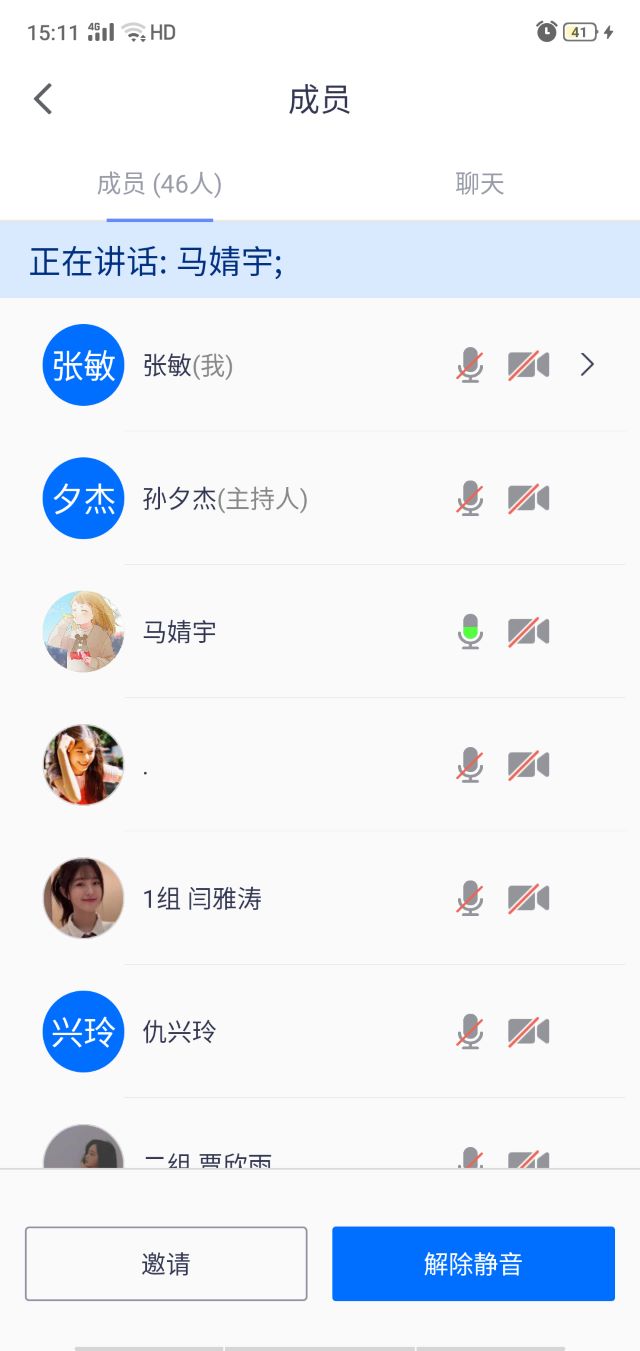 【社团活动】“传雅韵历史 习非遗文化”经典文化答题挑战赛