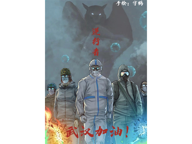 【完满班级】“防疫宅家，SHOW出生活”