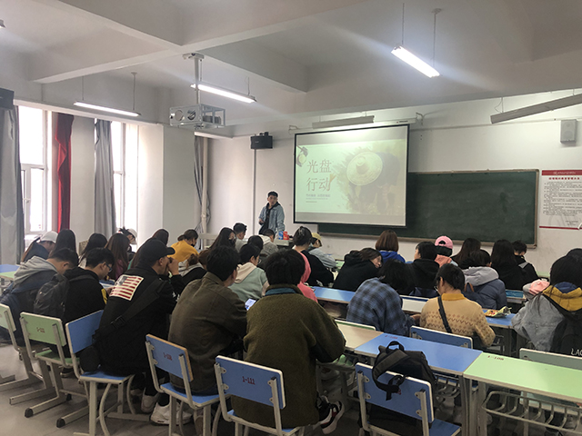 【完满班级】“光盘”行动,有你有我