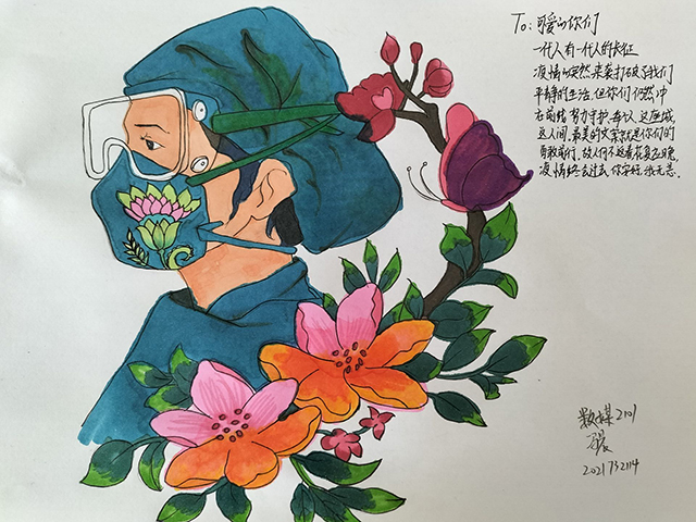 【B类社团】沙画绘温情 句句述感恩