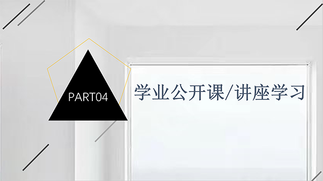 【工作简报】环境设计教研室2022年6月工作简报