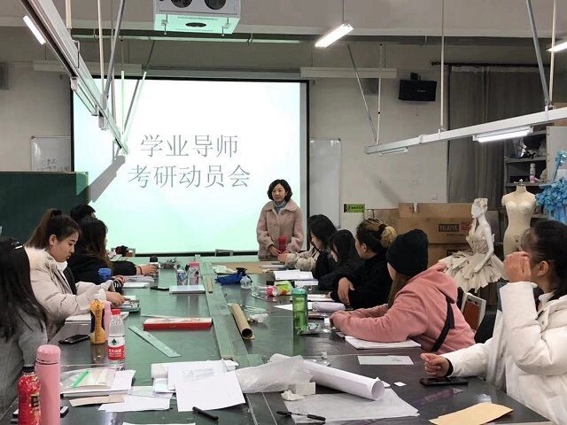 【学业导师】增学养 强基础——记产品与服装教研室本学期学业导师见面会