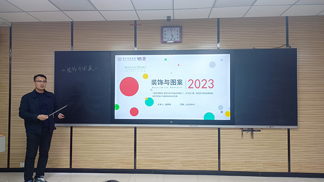 【教学竞赛】夯实教学功底 展现教师风采——艺术传媒学院青年教师教学竞赛顺利开展