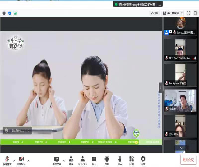 【完满班级】“关爱心灵,从爱护眼睛开始”