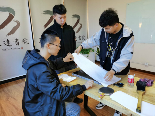 【公益服务】青春磨砺 拾遗拓印第19期