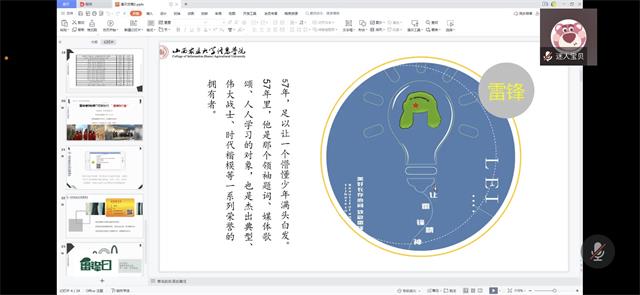 【完满班级】全心全意 雷厉风行