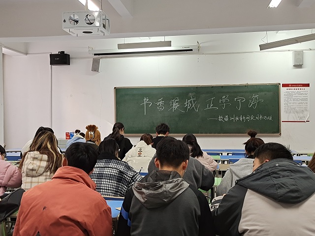 【完满班级】书香缑城 正学宁海