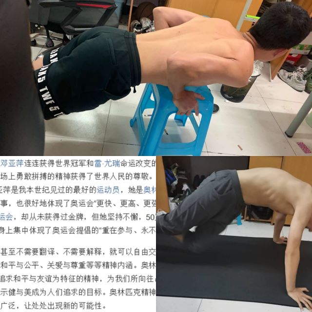 【完满班级】运动奏响生命 运动点燃激情