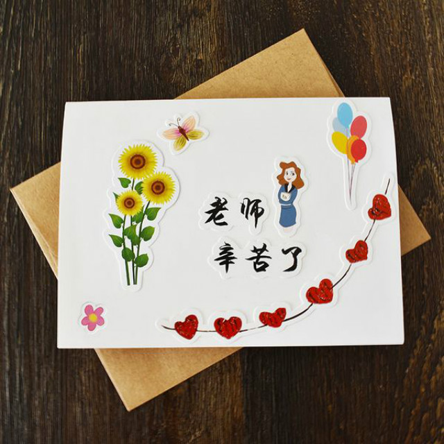 【完满班级】“感谢师恩,诉说心声”