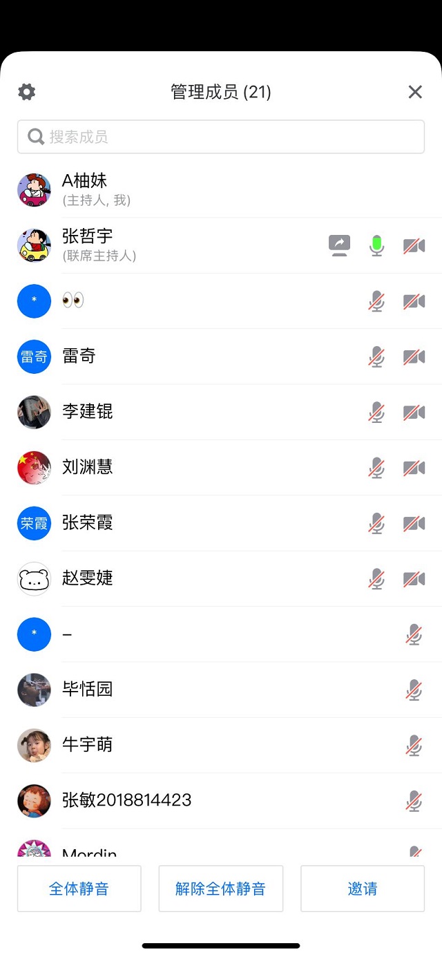 【完满班级】不负韶华健行远 愿我中华抗自强 ——艺术传媒学院2018级视觉1804班“感悟党史,激励担当”党史学习活动