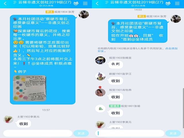 【社团活动】察硬币背后感受象征意义