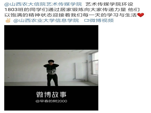 【完满班级】体育无处不在 运动无限精彩