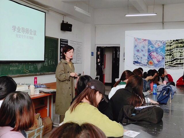 【学业导师】增学养 强基础——记产品与服装教研室本学期学业导师见面会