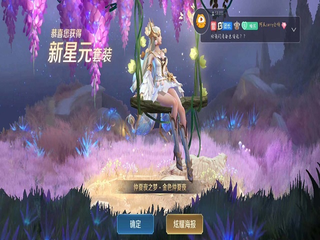 【完满班级】心怀荣耀 生而无畏