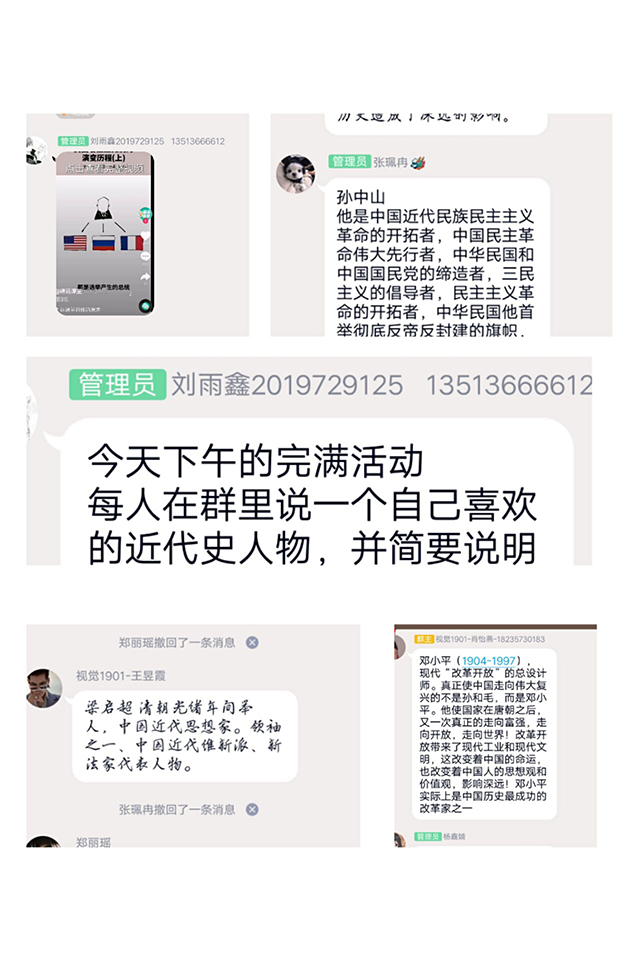 【完满班级】今人不见古时月 今月曾经照古人
