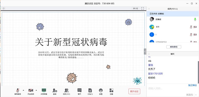 【辅导员说完满】疫情面前 制度优势彰显中国力量