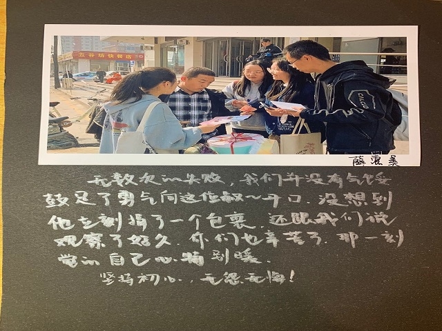 【1+1>2】请记住“善行100”中的那些完满故事