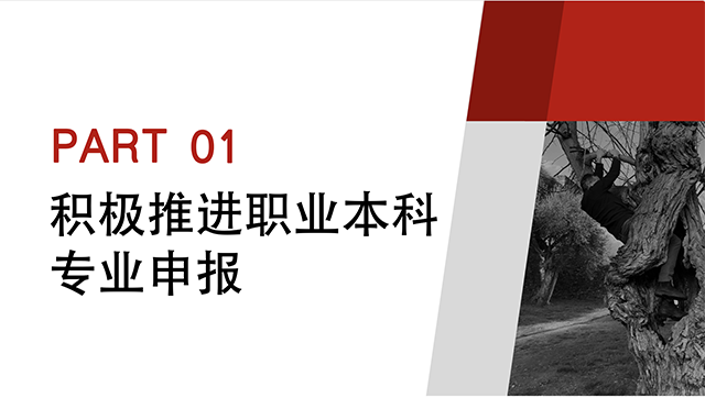 【工作简报】数字媒体教研室2022年12月工作简报