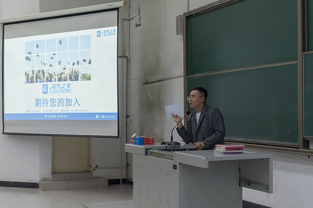 【毕业实习】职场扬帆 筑梦起航——艺术传媒学院召开毕业实习动员大会