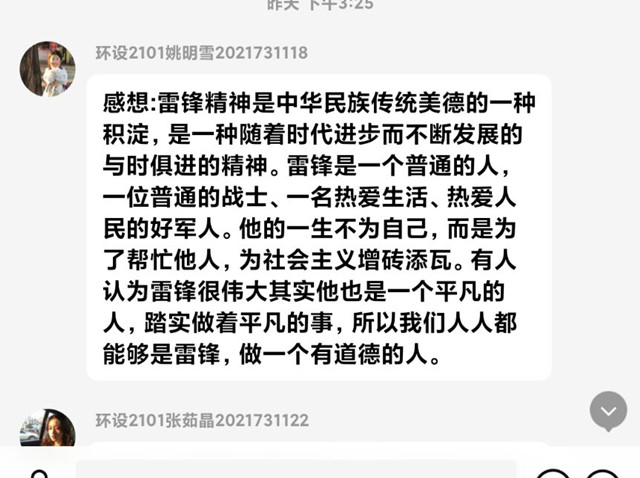 【志愿服务】志愿太平 与爱同行——艺术传媒学院“太平庄公益慰问活动第58期”