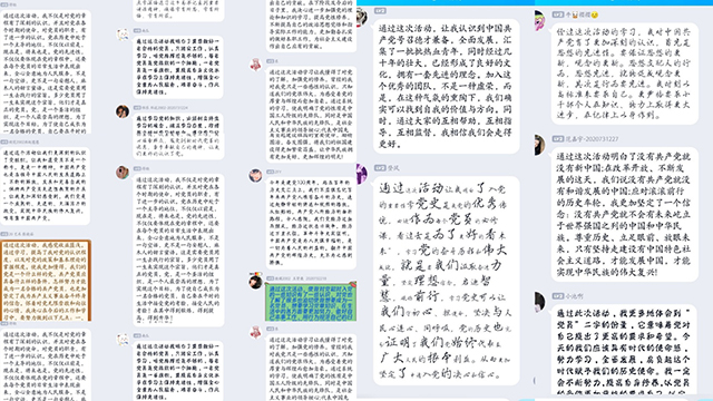 【学长计划】凝心聚力学党史 艺同前行感党恩