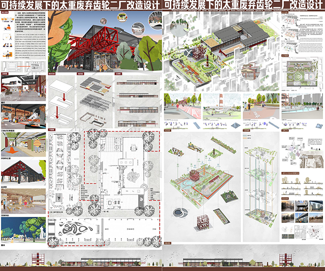 【竞赛成果】艺术传媒学院师生在第17届-中国好创意暨全国数字艺术设计大赛中喜获佳绩