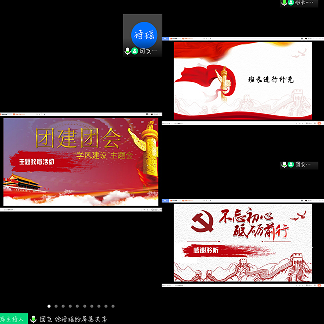 【团建活动】传承精神 铭记历史