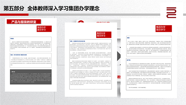 【工作简报】艺术传媒学院2020年5月工作简报