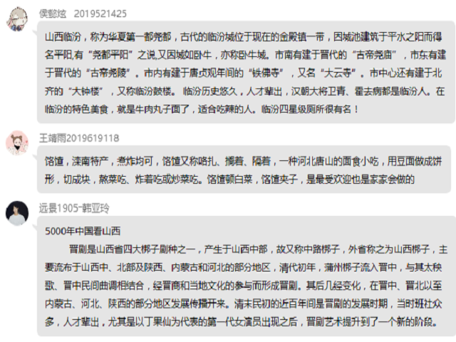 【社团活动】用心传承文明用行成就未来