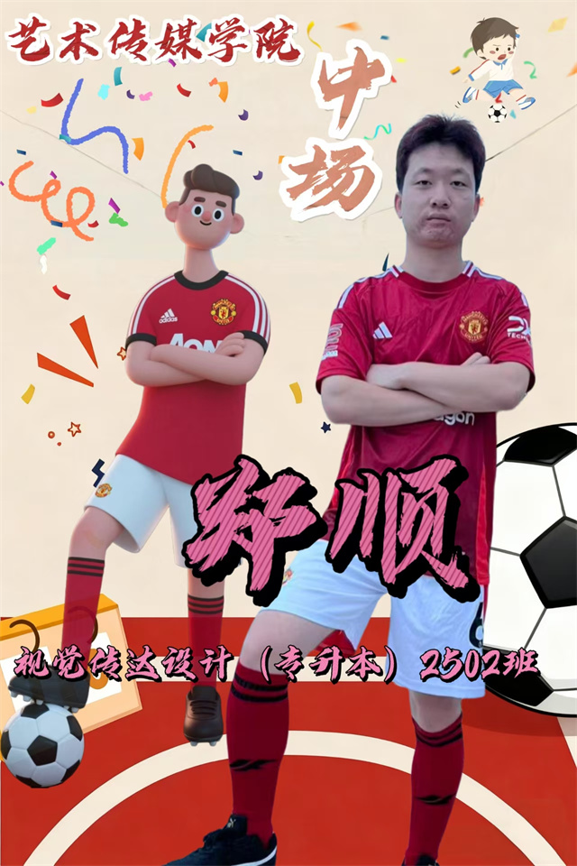 3D2FB