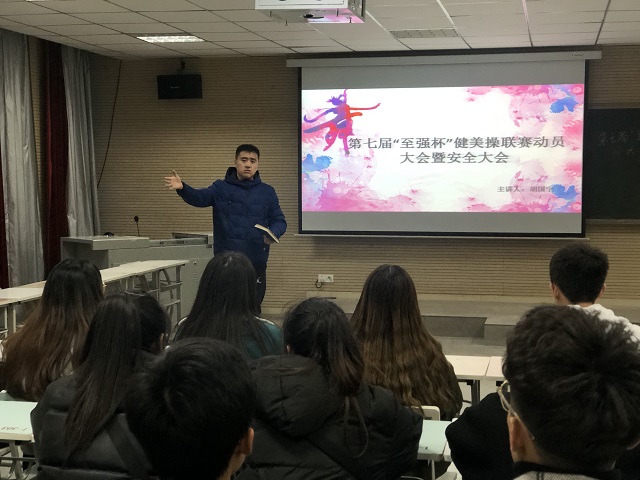 【竞技体育】激情四射 绽放青春