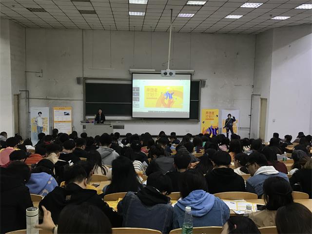 【校企合作】艺术传媒学院召开2020届首场校企合作专场招聘宣讲会