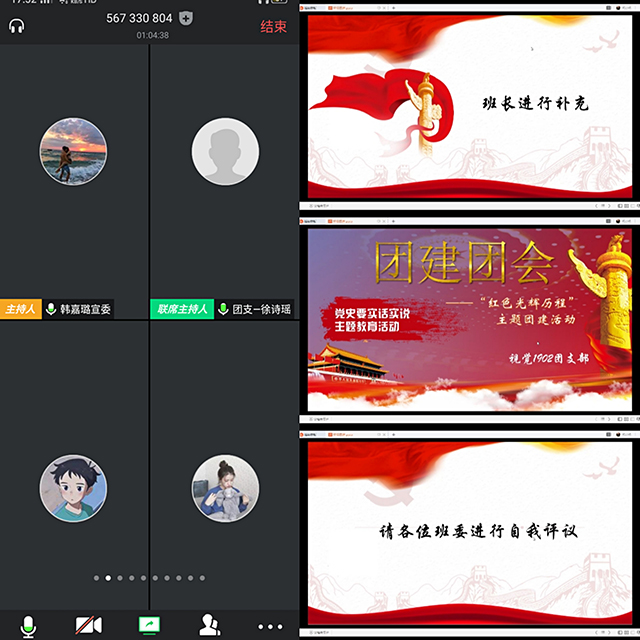 【团建活动】传承精神 铭记历史