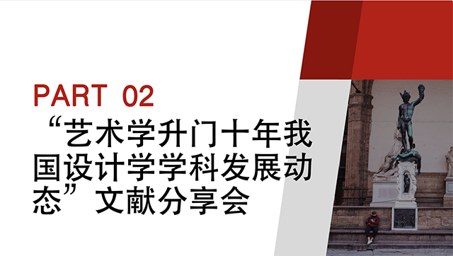 【工作简报】数字媒体教研室2022年12月工作简报