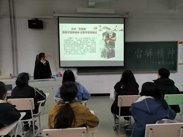 【主题班会】学雷锋  树新风