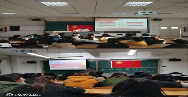【团建活动】学团史 知团情 明团建