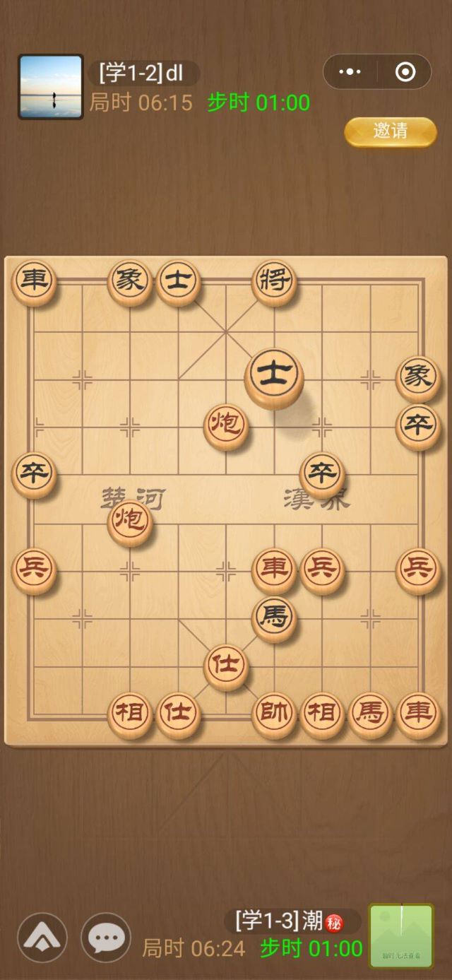 【完满班级】棋逢对手 象棋竞技比赛