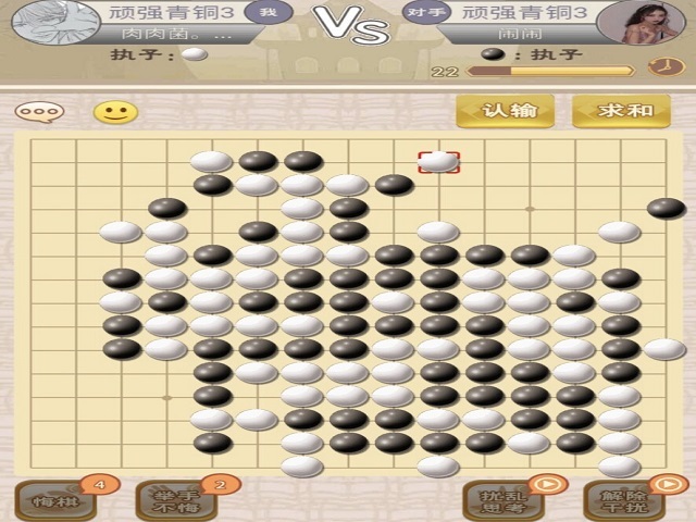 【竞技体育】以棋会友 博出“棋”彩