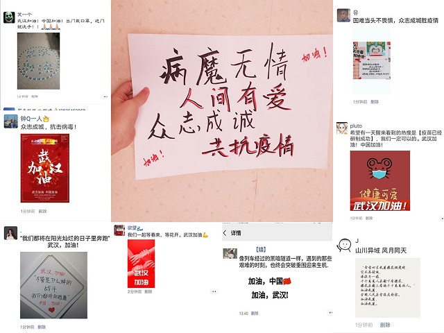 【完满班级】抗击疫情 我们在一起