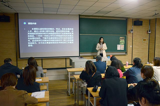 【工作亮点】艺术传媒学院积极备战第五届青年教师教学竞赛