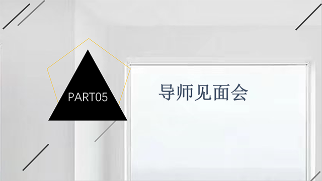 【工作简报】环境设计教研室2022年4月工作简报