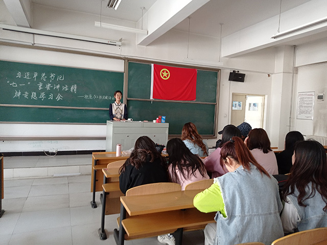 【主题团日】“七一”重要讲话精神专题学习会 ——艺术传媒学院视觉1902团支部组织学习习近平总书记“七一”重要讲话精神