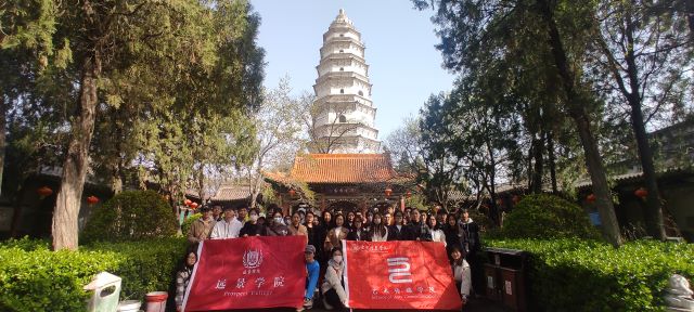 【实践教学】双语探“谷”城  三师寻“晋”源——记环境设计专业《室内空间设计》课程教学实践