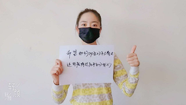 【完满班级】众志成城,抗击疫情