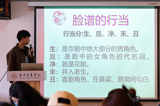 【1+1>2】艺家人携手远景学子共绘“一人千面” “艺承非遗魅力 共展远景风采”——成长讲堂系列活动第三十七期