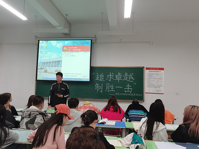 【完满班级】追求卓越 制胜一击