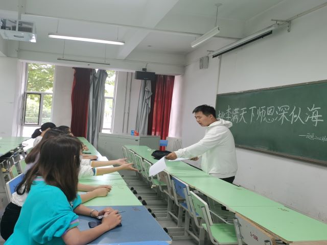 【完满班级】桃李满天下 师恩深似海