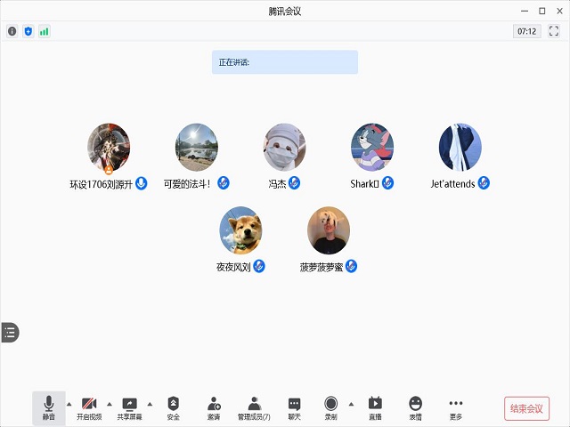 【完满班级】展示成就与梦想